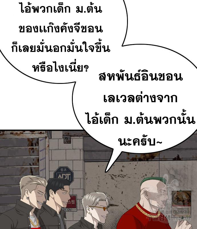 Doujin-Lc- อ่าน โดจิน มังฮวา เกาหลี ญี่ปุ่น จีน แปลไทย bad guy ตอนที่ 1 2 3 4 5 6 7 8 9 10 11 12 13 14 ฟรี ไม่มีโฆษณา อ่าน โดจิน Manhwa เกาหลี ญี่ปุ่น จีน เรามีครบ คัดมาให้เน้นๆ โดจิน 18+ รับประกันความฟินโดย  Doujin Lc